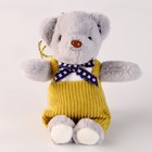 Мягкая игрушка «Медведь» на брелоке, 14 см - фото 320460859