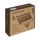 Радиостанция Baofeng UV-82 (8W), 400-520 МГц, 7.4 В, 8 Вт, 128 каналов, до 5 км, 3 режима - фото 51497137