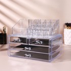 УЦЕНКА Бокс для хранения, 20 секций, 4 выдвижных ящика, 23.5×14.5×19 см, прозрачный 10129236