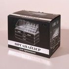 Бокс для хранения, 20 секций, 4 выдвижных ящика, 23.5×14.5×19 см, прозрачный - Фото 5