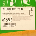 Чай травяной «Санджу», 30 фильтр-пакетов по 5 г - Фото 3