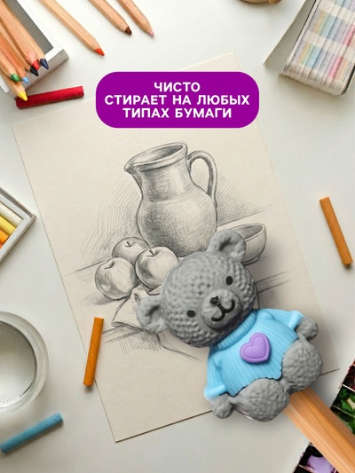 Ластик фигурный «Мишка» МИКС