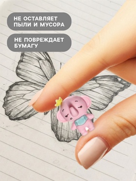 Ластик фигурный "Слоник", МИКС (комплект 36 шт)