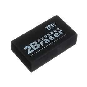 Ластик прямоугольный ERASER 2В Черный, (штрихкод на штуке)