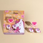 Набор клипсы и кольцо «Ты прелесть» 7 х 9 см - Фото 1