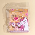 Набор клипсы и кольцо «Ты прелесть» 7 х 9 см - Фото 8