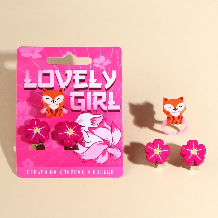 Набор клипсы и кольцо "Lovely girl" 6 х 9 см