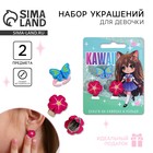 Бижутерия «Сказочная» набор для девочек: серьги клипсы и кольцо, 6 х 9 см - Фото 1
