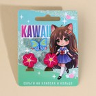 Бижутерия «Сказочная» набор для девочек: серьги клипсы и кольцо, 6 х 9 см - Фото 2