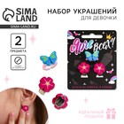 Бижутерия «Ярче всех» набор для девочек: серьги клипсы и кольцо, 6 х 9 см - Фото 1