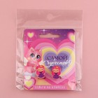 Клипсы «Самой чудесной девочке», серьги детские (комплект 2 шт) - фото 25381458