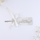 Сувенир ключ-открывалка «Подарок гостям», цвет серебро, 6,5 х 0,3 х 2,7 см - Фото 3