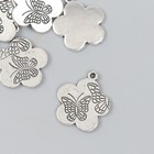 Декор для творчества металл "Цветок с бабочками" серебро 2х2,3 см - фото 11340991