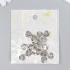Декор для творчества металл "Космическое сердце" серебро 1,2х1,3 см - Фото 4