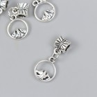 Бейл с подвеской металл для творчества "Горы" серебро 2,4х1,2 см (комплект 4 шт) - фото 23035557