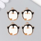 Декор для творчества металл, эмаль "Пингвин пухляш" 2,2х2,3 см (комплект 4 шт) - фото 25328680