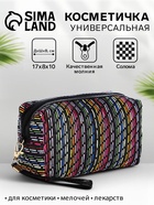 черный