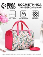 розовый