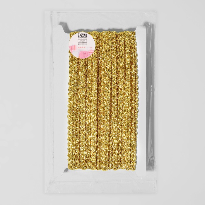 Тесьма декоративная, 6 мм, 10 ± 1 м, цвет золотой