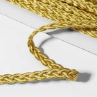 Тесьма декоративная «Косичка», 7 мм, 10±1 м, цвет золотой - Фото 2
