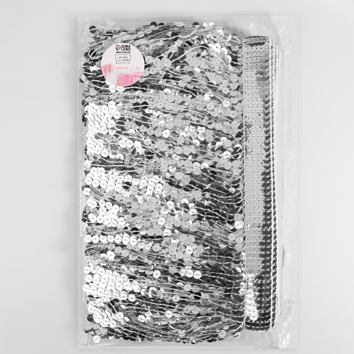 Тесьма с пайетками «Бахрома», d = 6 мм, 15 см, 4,5 ± 0,5 м, цвет серебряный