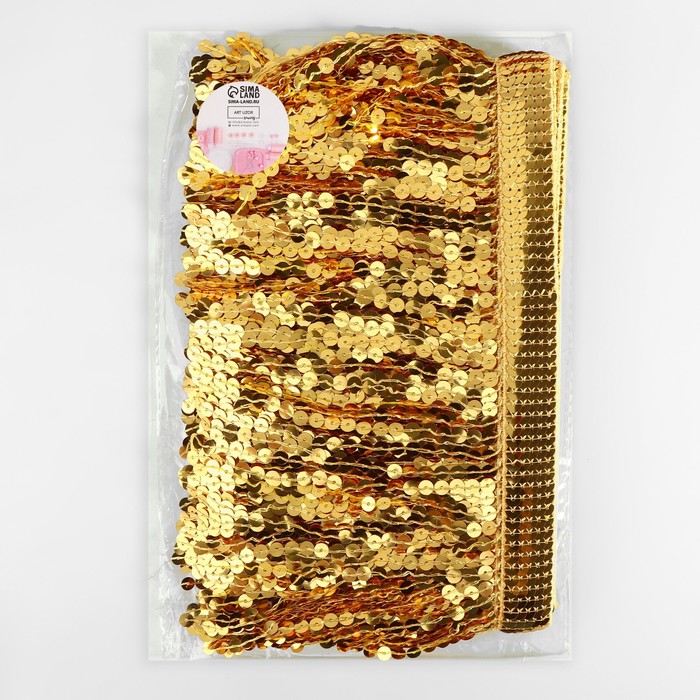 Тесьма с пайетками «Бахрома», d = 6 мм, 16 см, 4,5 ± 0,5 м, цвет золотой