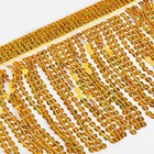 Тесьма с пайетками «Бахрома», с голографией, d = 6 мм, 17 ± 1 см, 4,5 ± 0,5 м, цвет золотой - фото 11370821
