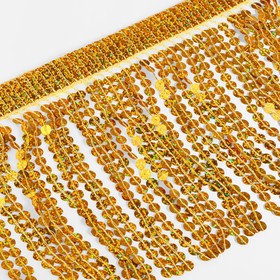 Тесьма с пайетками «Бахрома», с голографией, d = 6 мм, 17 ± 1 см, 4,5 ± 0,5 м, цвет золотой