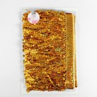 Тесьма с пайетками «Бахрома», с голографией, d = 6 мм, 16 ± 1 см, 4,5 ± 0,5 м, цвет золотой - Фото 3