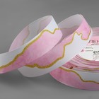 Лента репсовая «Мрамор», 25 мм, 23 ± 1 м, цвет белый/розовый - Фото 1