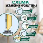 Кронштейн складной для столов и полок ТУНДРА, F001, 2 шт., длина 300 мм, сталь, белый - Фото 5