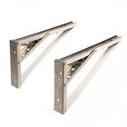 Кронштейн складной для столов и полок ТУНДРА, F001, 2 шт., длина 250 мм, нерж. сталь - Фото 8