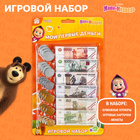 Игровой набор «Мои первые деньги», Маша и Медведь - фото 7661345