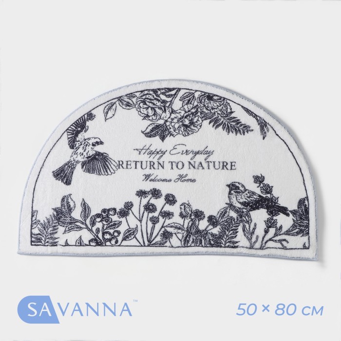 Коврик для дома SAVANNA Return to nature, 50×80 см, цвет белый - Фото 1