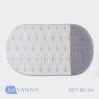 Коврик для дома SAVANNA Gold, 50×80 см, цвет серый - фото 7674770