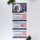 Календарь квартальный «Сказочного нового года», 29,5 х 73 см - фото 11379306