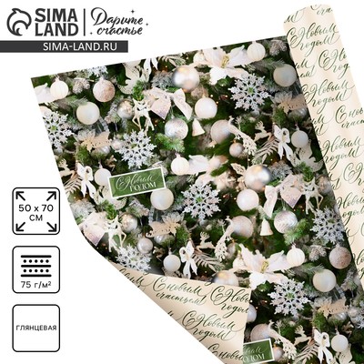 Упаковочная бумага на новый год глянцевая двухсторонняя «Сказочный праздник», 50×70 см