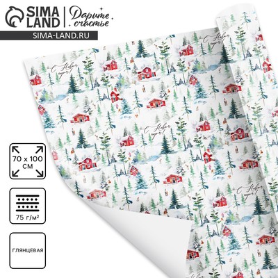 Упаковочная бумага «Всё исполнит Новый год», 70×100 см, глянцевая