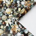Бумага упаковочная глянцевая «Новогодний вальс», 70 × 100 см - фото 11341480