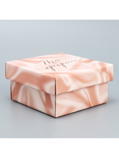 Коробка подарочная складная, упаковка, «Ты прекрасна », 12×12×6.5 см