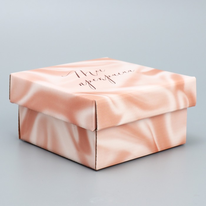 Коробка подарочная складная, упаковка, «Ты прекрасна », 12 х 12 х 6.5 см - фото 1907883815