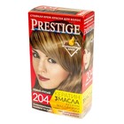 Краска для волос Prestige Vip's, 204 тёмно-русый - фото 295745792
