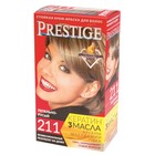 Краска для волос Prestige Vip's, 211 пепельно-русый - фото 295745803