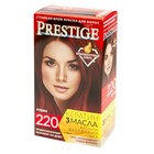 Краска для волос Prestige Vip's, 220 рубин - фото 295745811