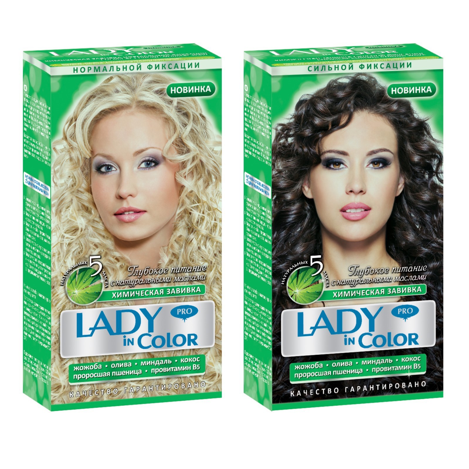 Завивка химическая для волос Prestige Lady In Color Pro, нормальной  фиксации (10125903) - Купить по цене от 385.00 руб. | Интернет магазин  SIMA-LAND.RU