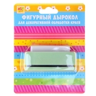 Дырокол фигурный для края "Подарки" длина рисунка 4,5 см 6,5х4х2,5 см МИКС - Фото 2