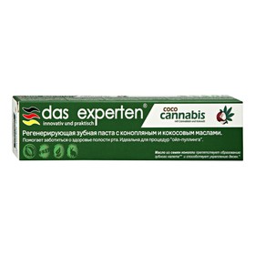 Паста зубная Das Experten Coco cannabis, 70 мл 10126025