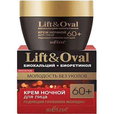 Крем для лица Lift&Oval 60+ «Редукция глубоких морщин», ночной, 50 мл