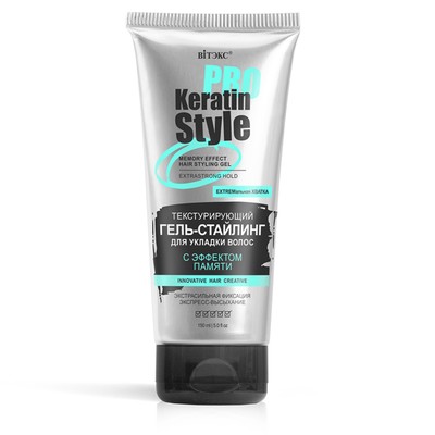 Гель-стайлинг для укладки волос KERATIN PRO Style с эффектом памяти, 150 мл