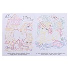Раскраска с цветной подсказкой «Волшебные Единороги», 24 стр. - фото 45589102